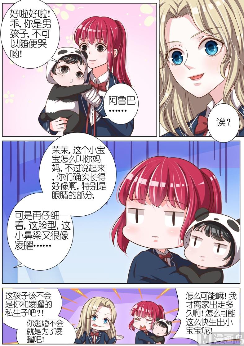 第045话2