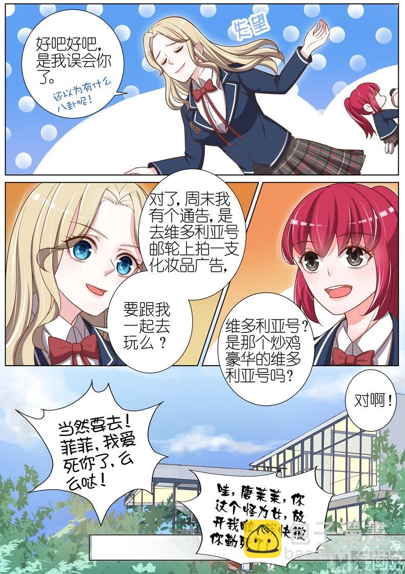 第045话3
