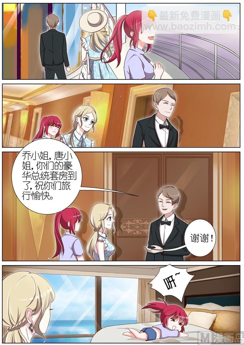 第045话5