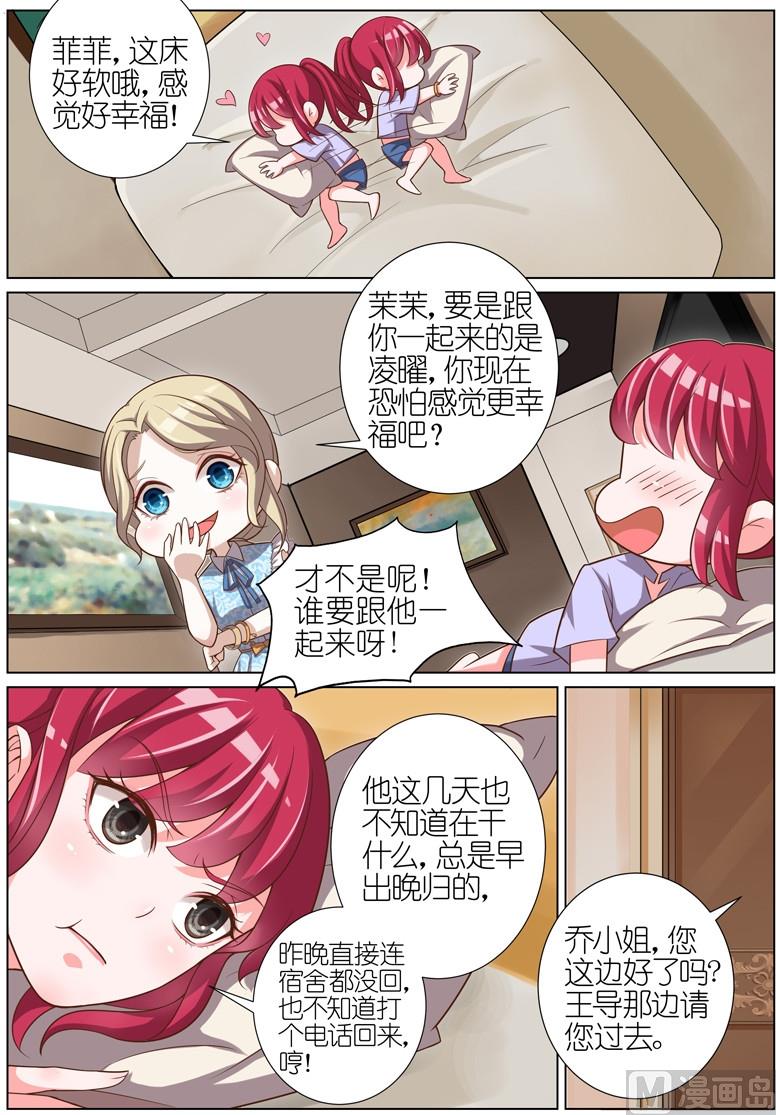 第045话6