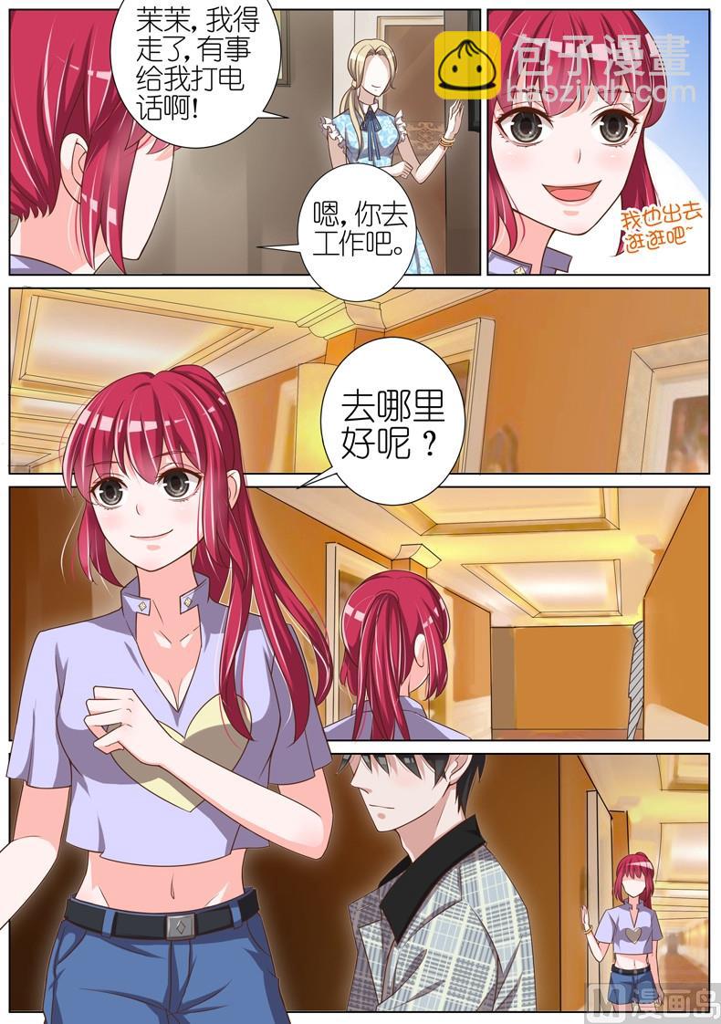 第045话7