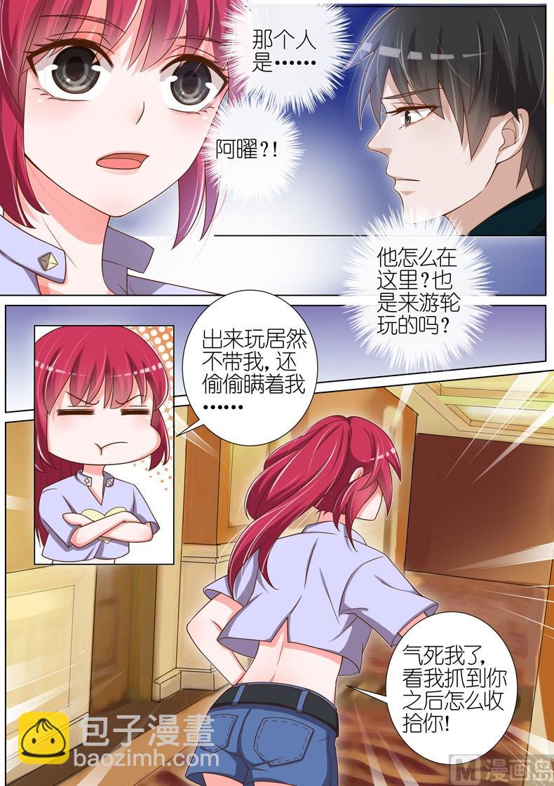 第045话8