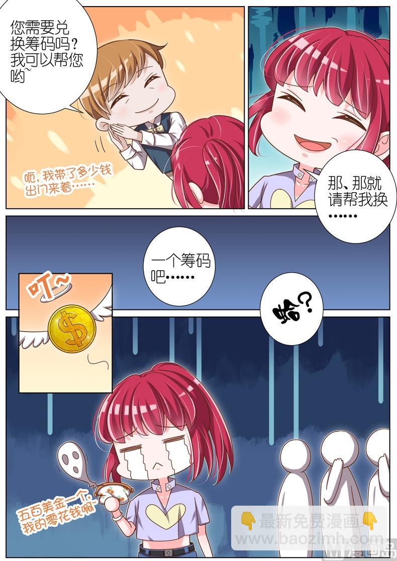 第046话5