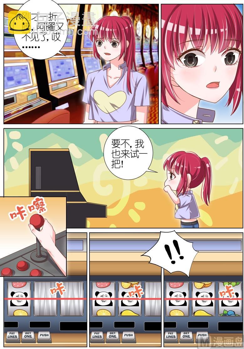 第046话6