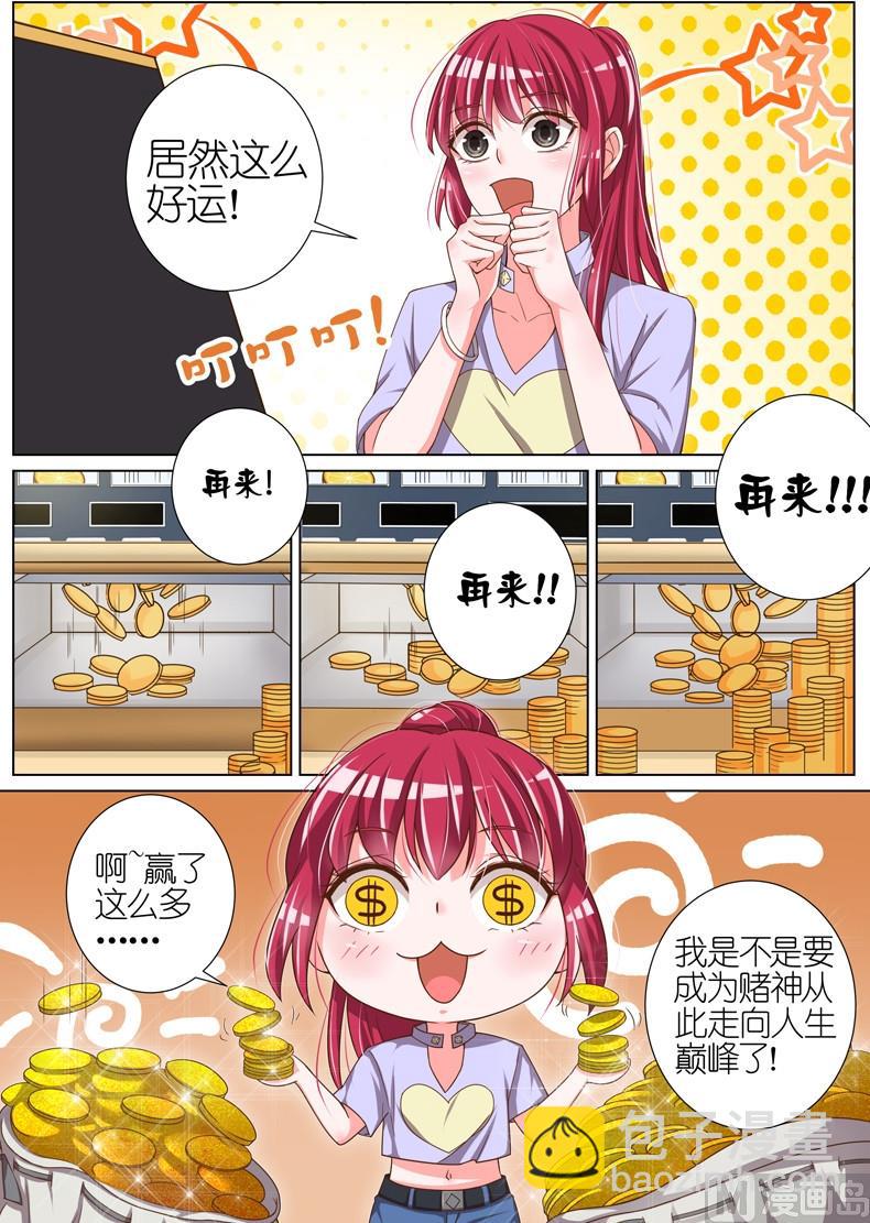 第046话7