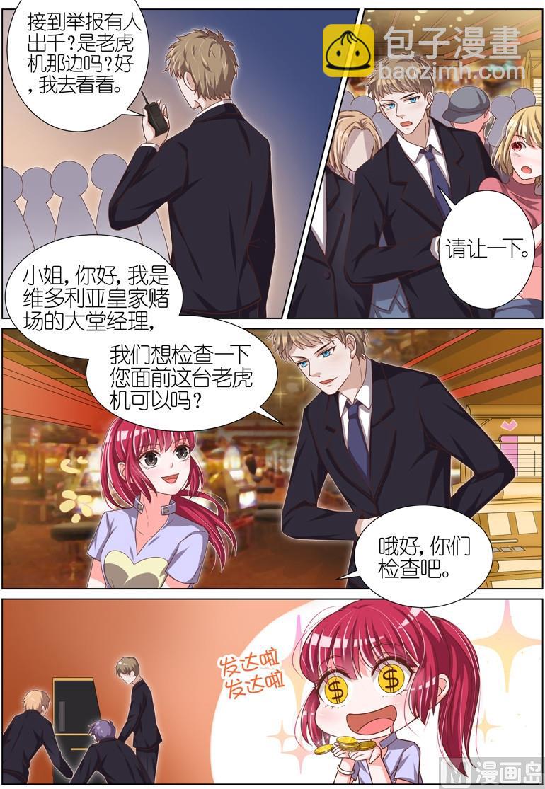 第046话8