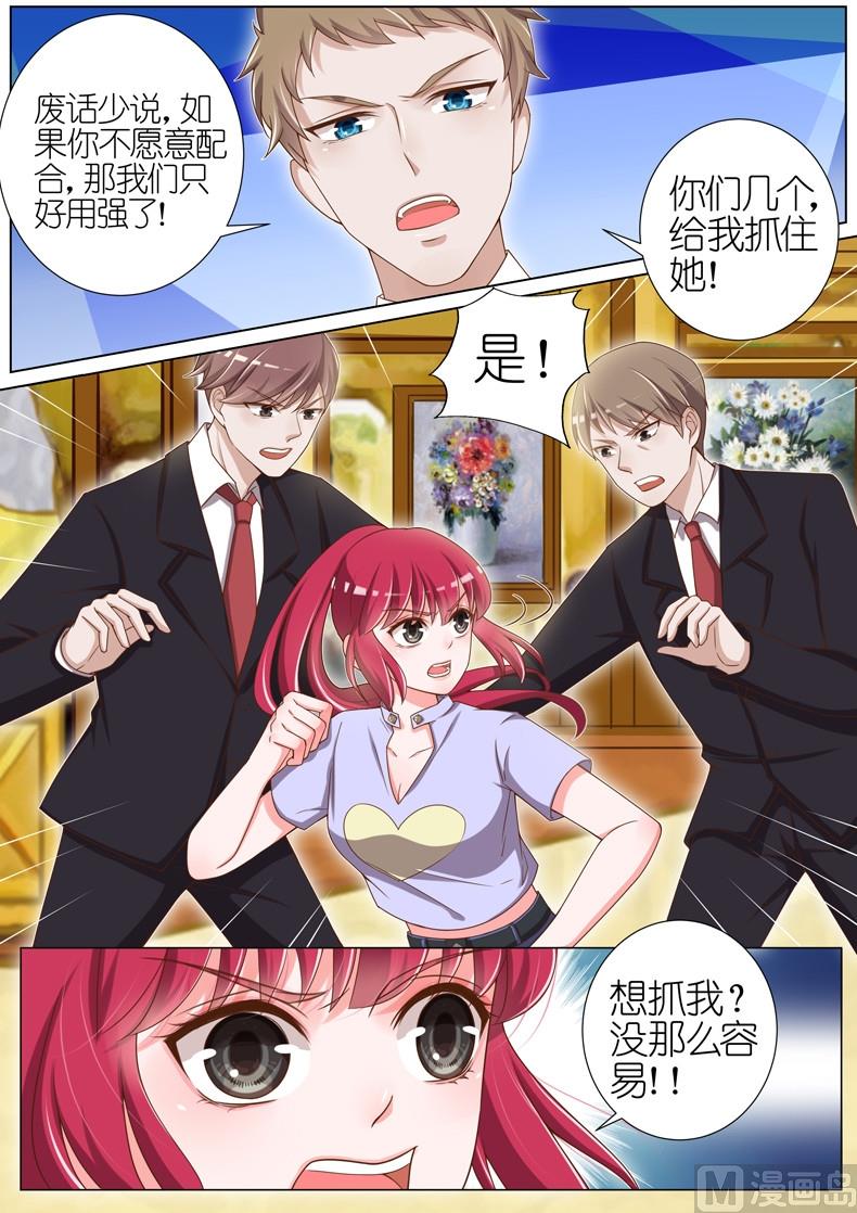第047话1