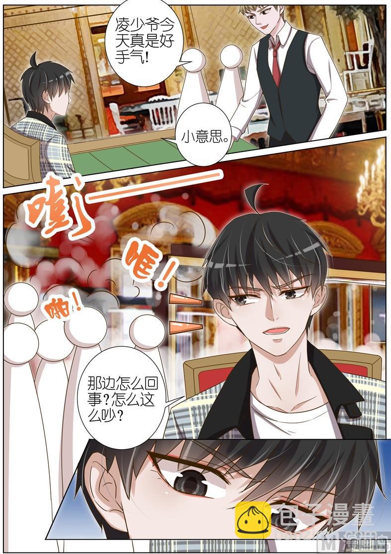 第047话3
