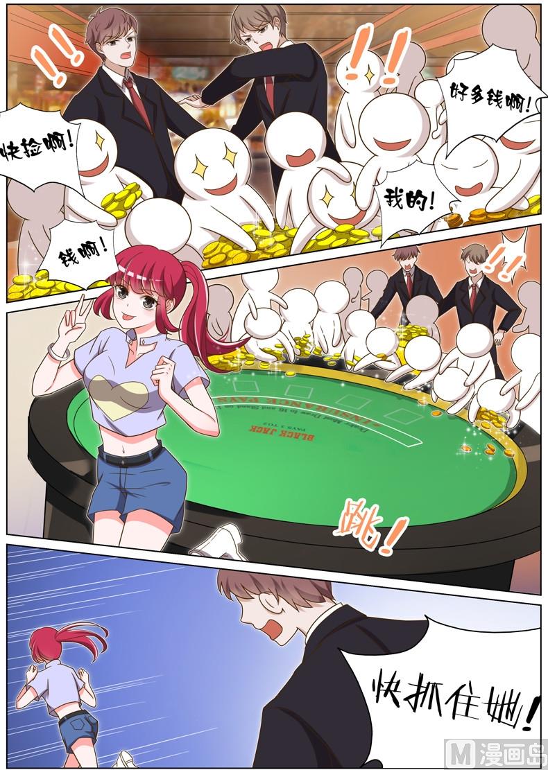 第047话5
