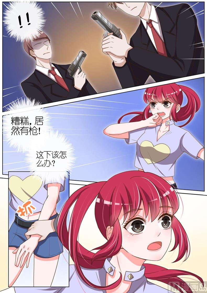 第047话6