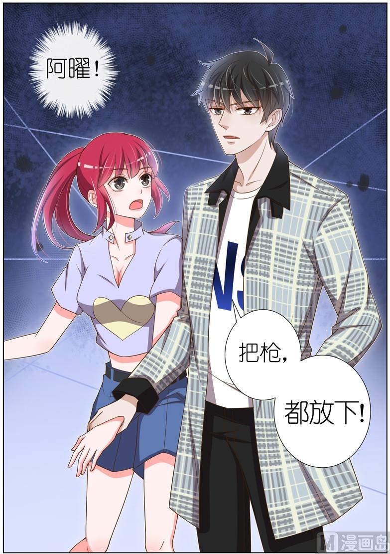 第047话7