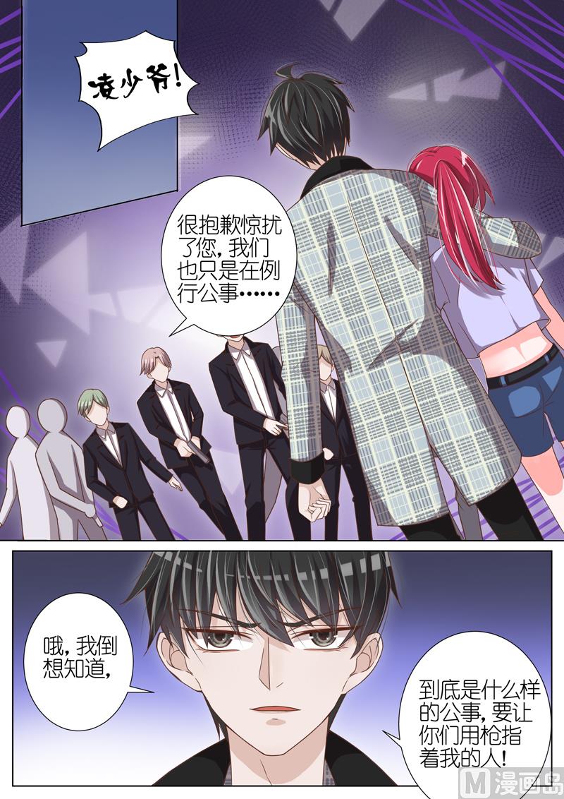 第048话0