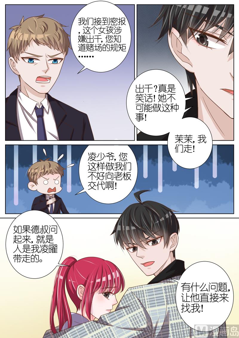 第048话1
