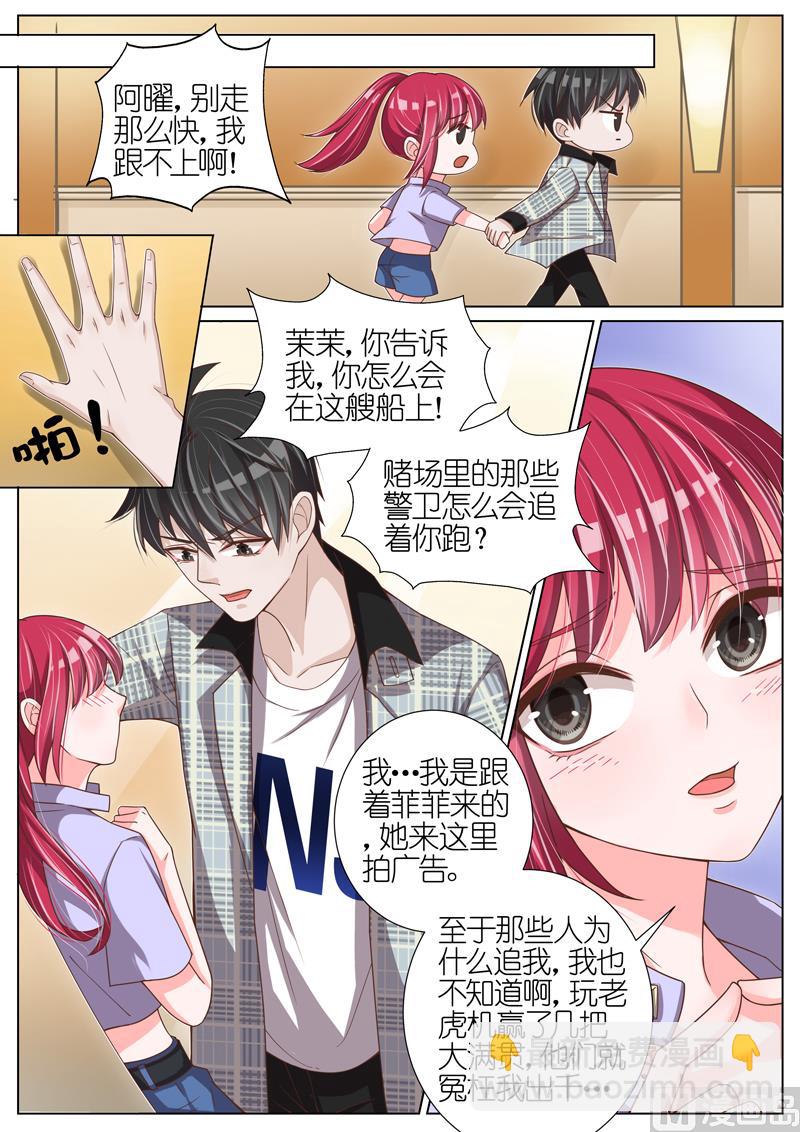 第048话2