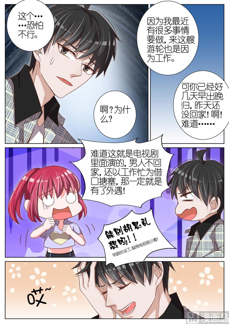 第048话4