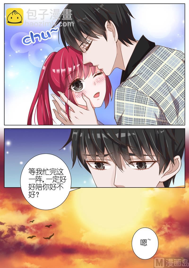 第048话5