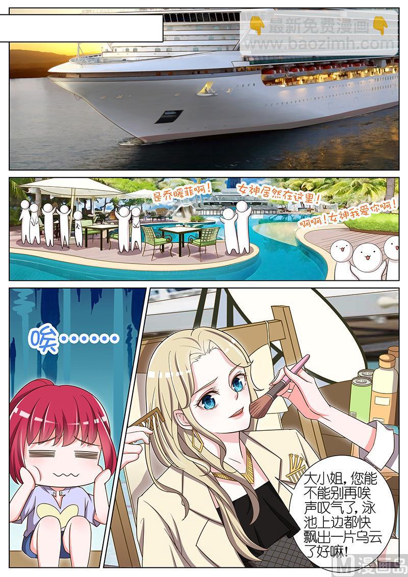 第048话6