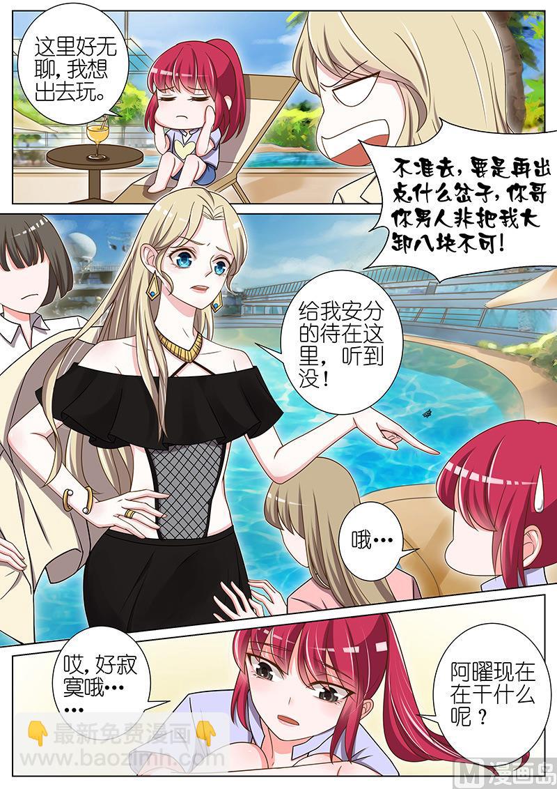 第048话7