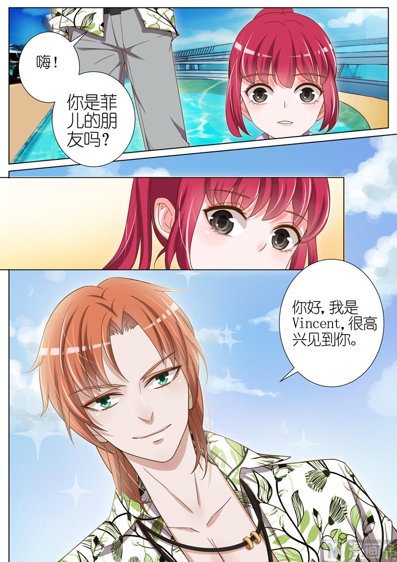 第048话8