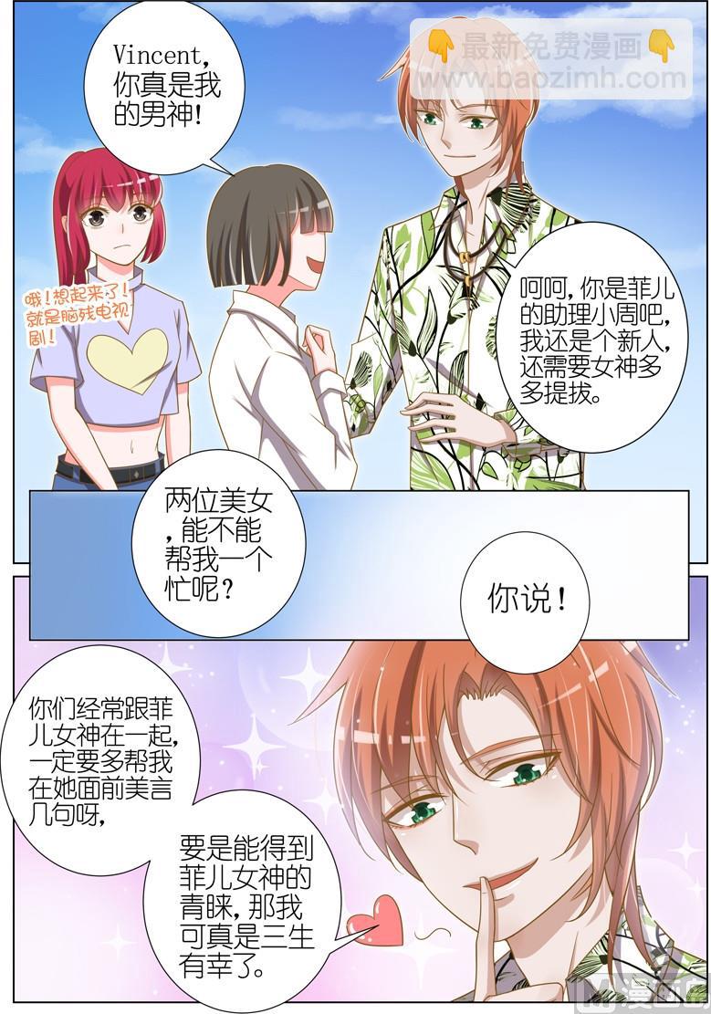 第049话1