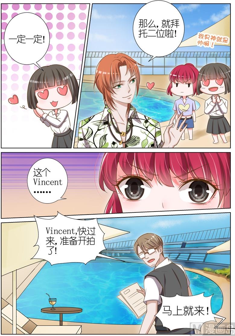 第049话2