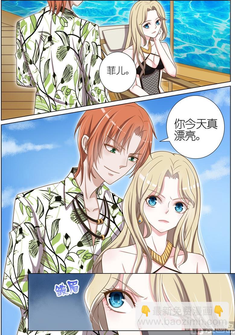 第049话4