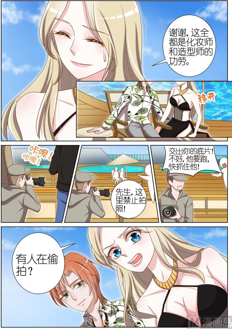 第049话5