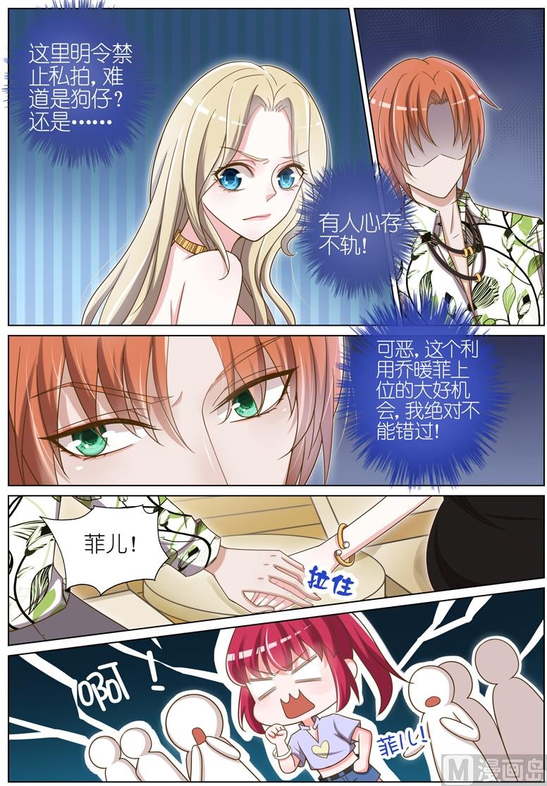 第049话6