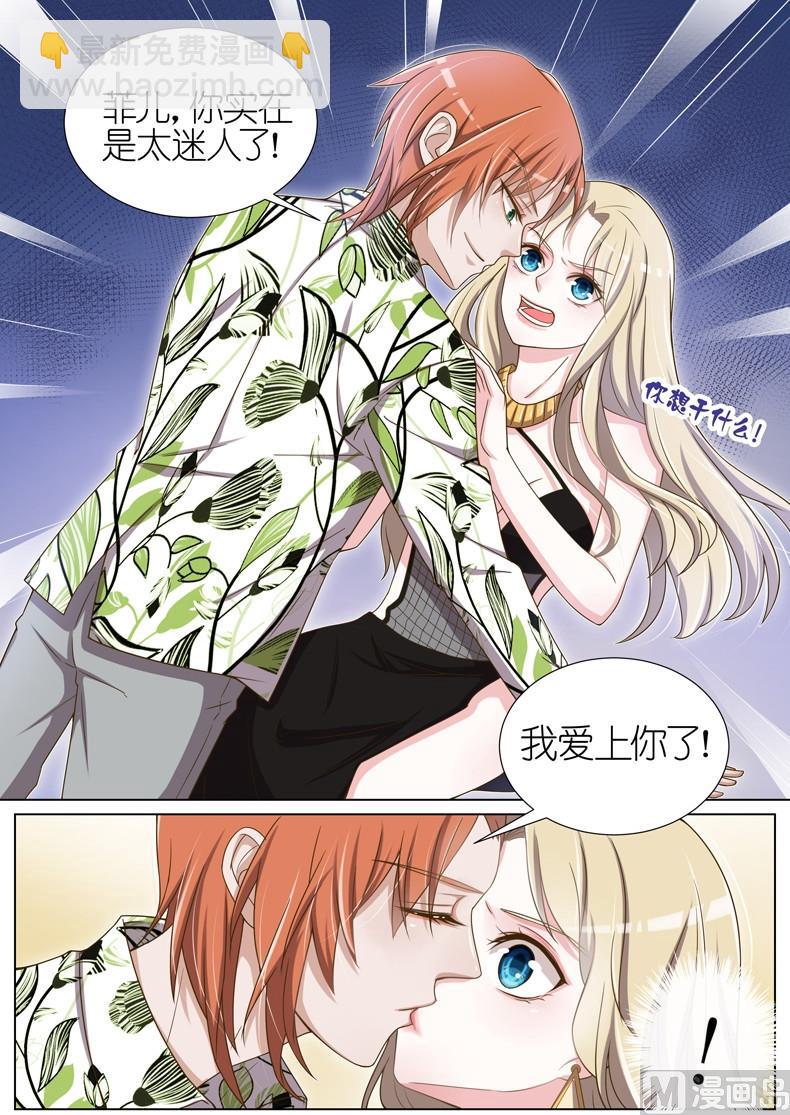 第049话7
