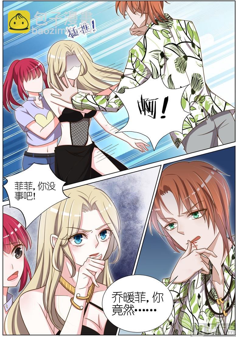第050话1