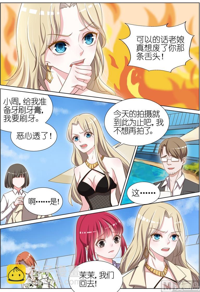 第050话2