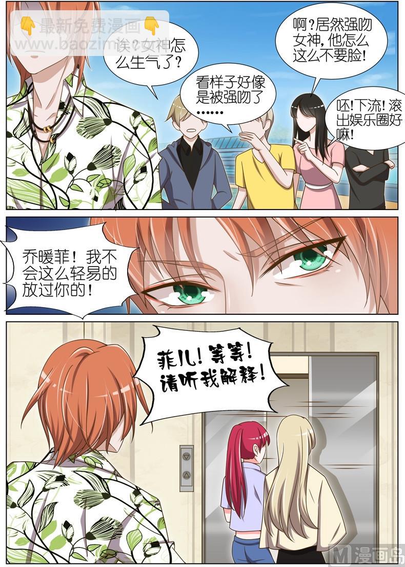 第050话3