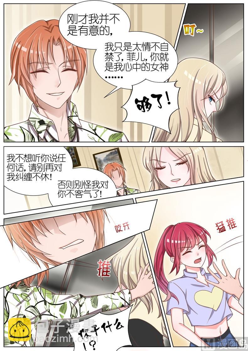 第050话4