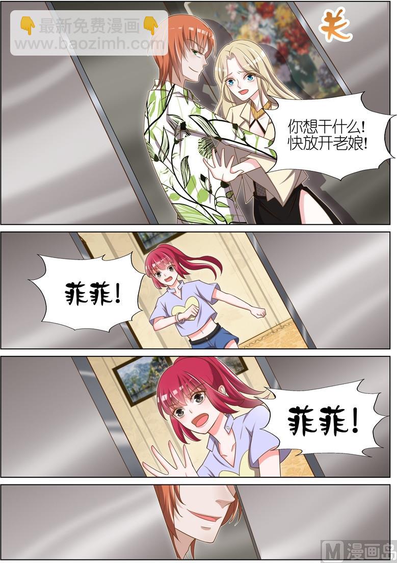 第050话6
