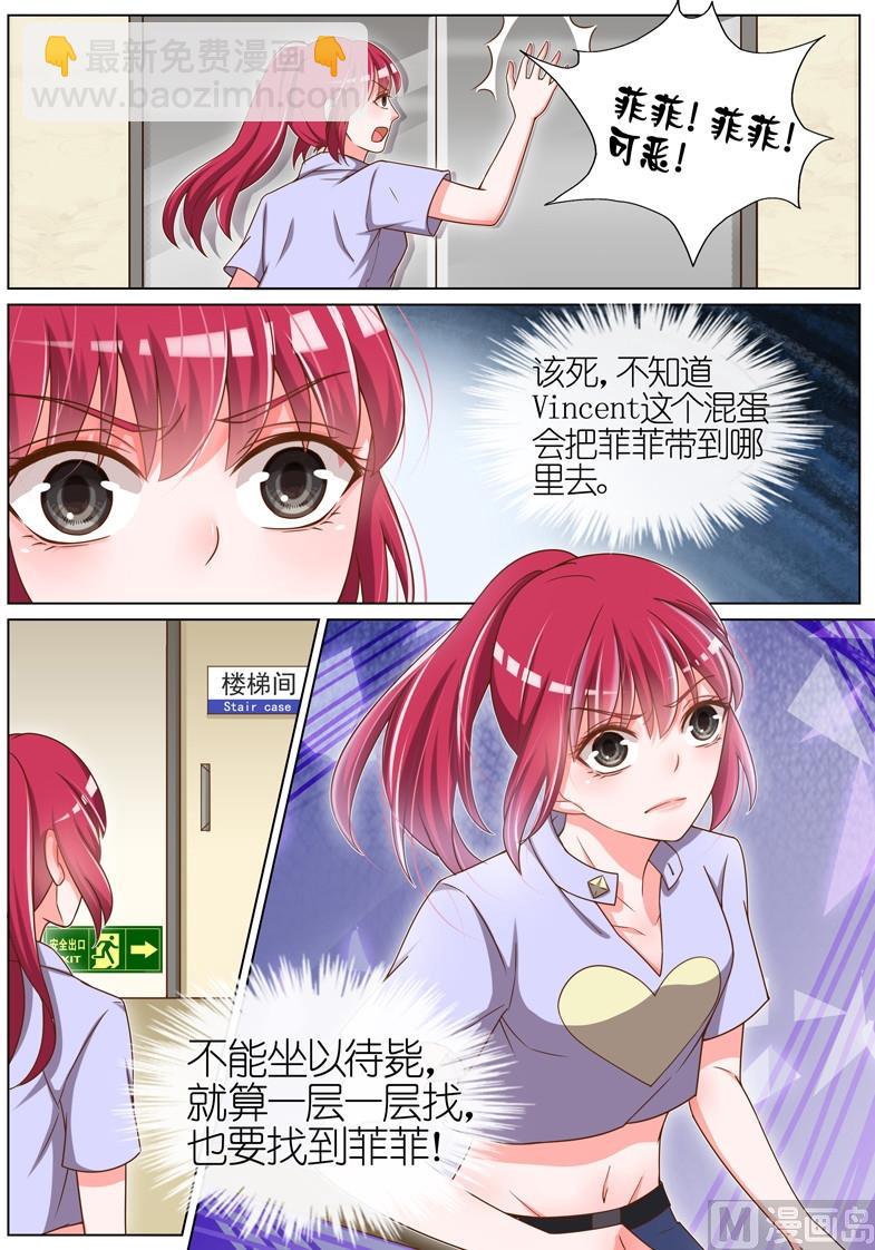 第050话7