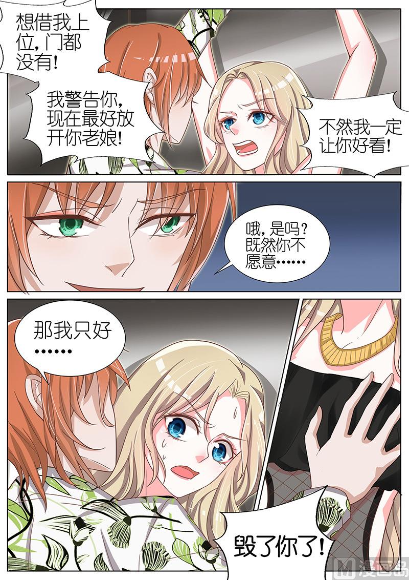 第051话1