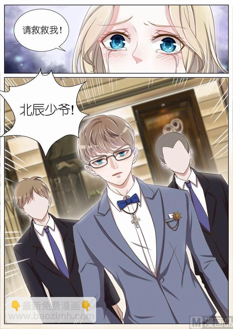 第051话3