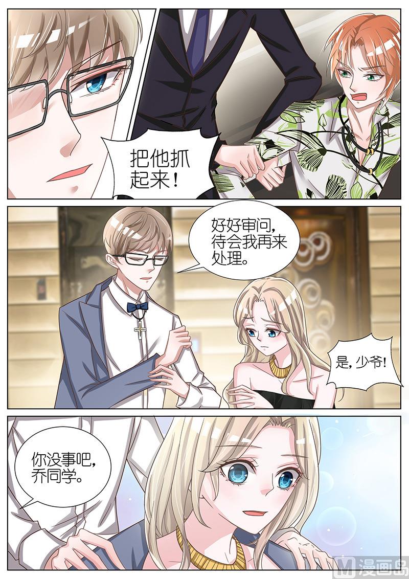 第051话4