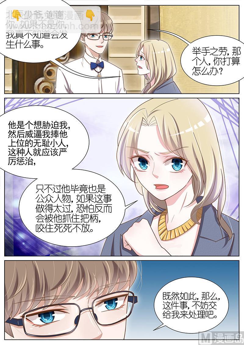 第051话5
