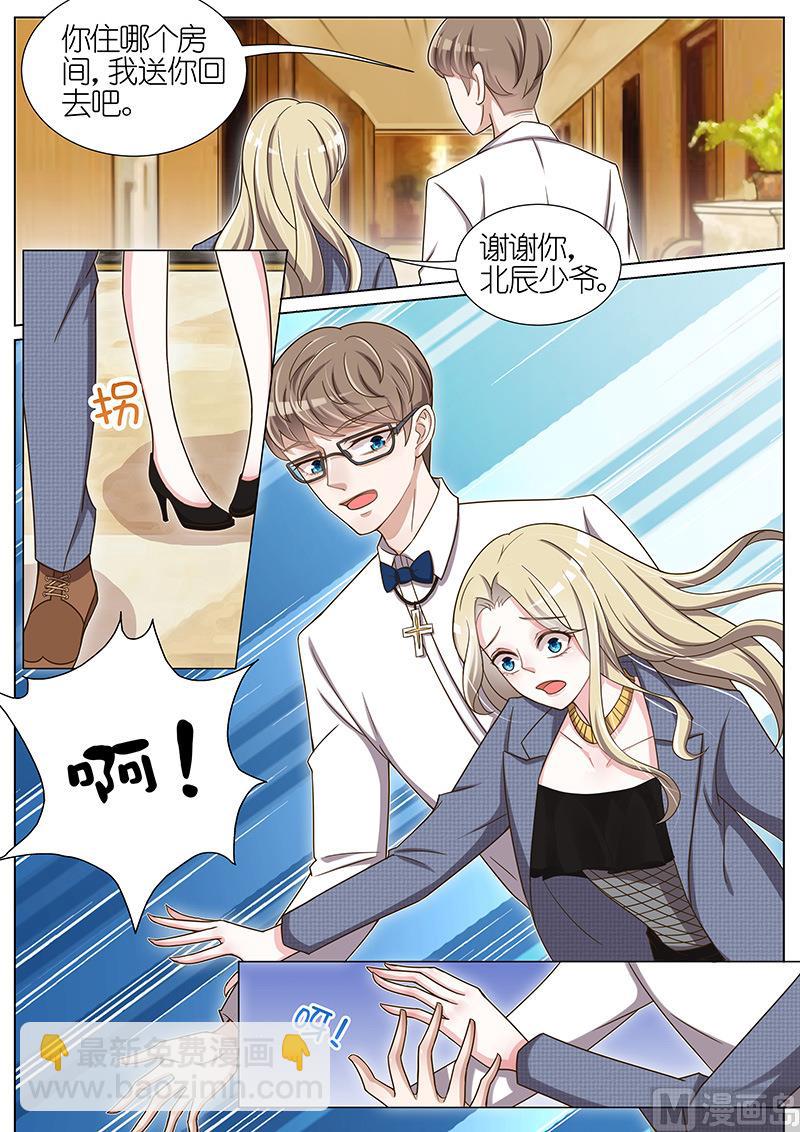 第051话6
