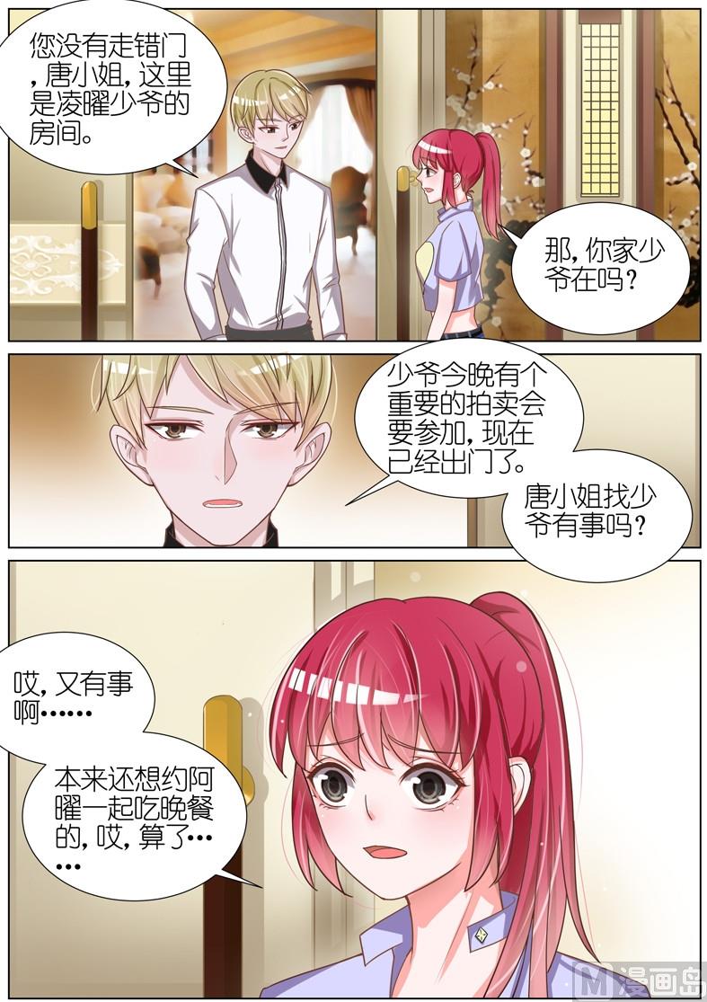 第053话1