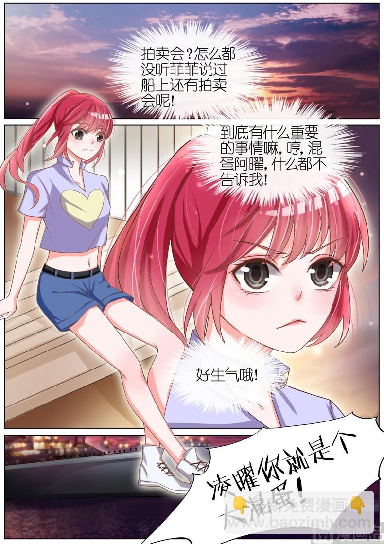 第053话2