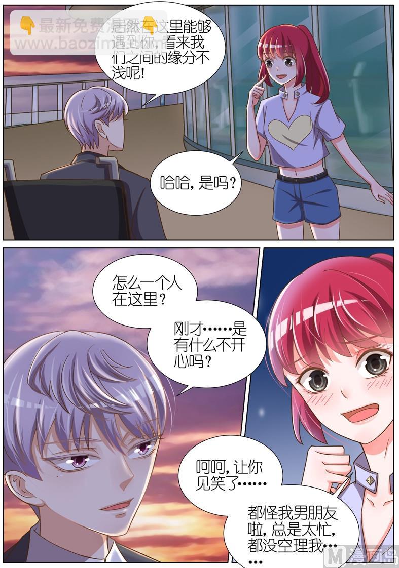 第053话4