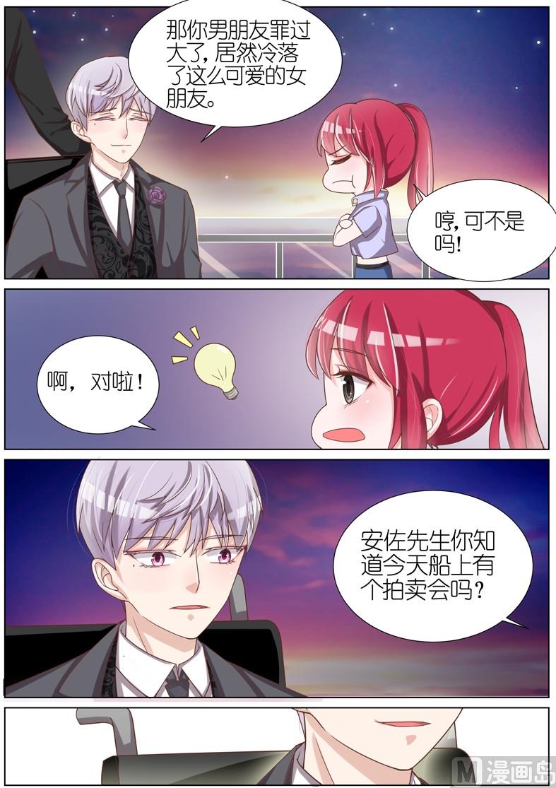 第053话5