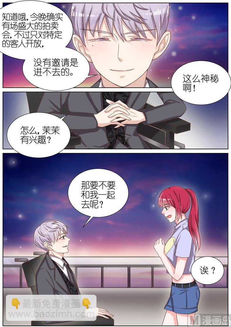 第053话6