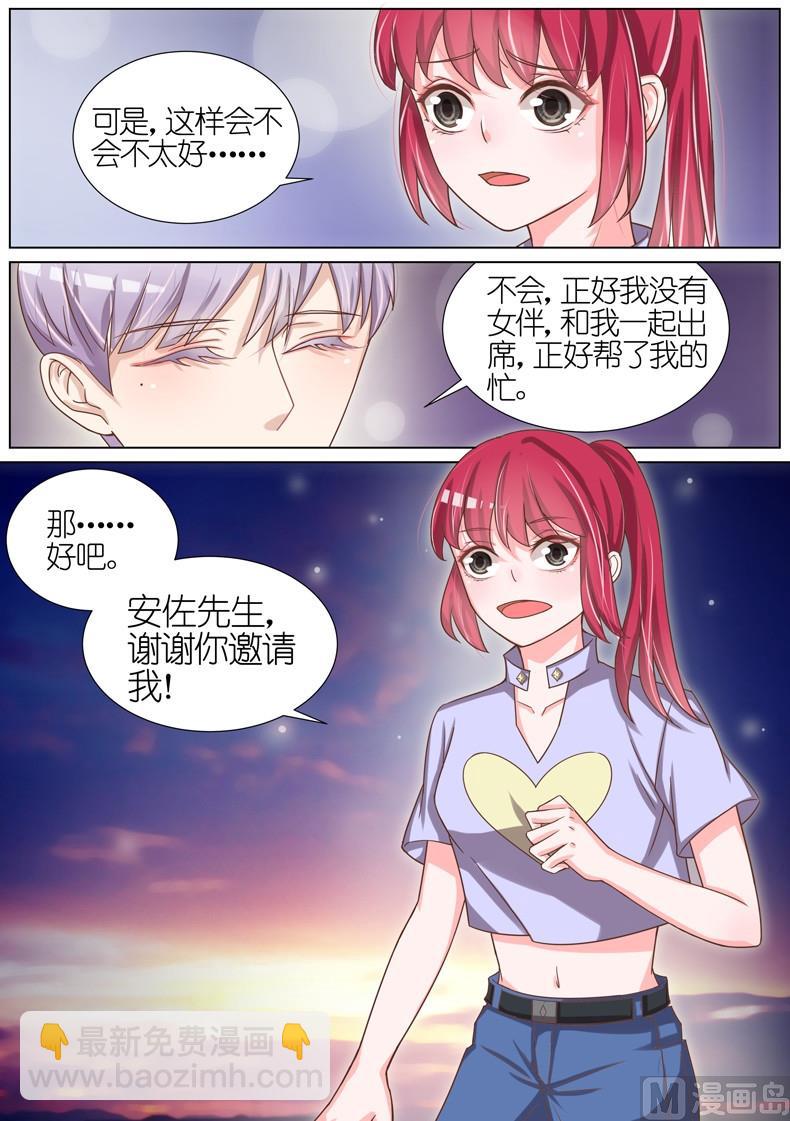第053话7