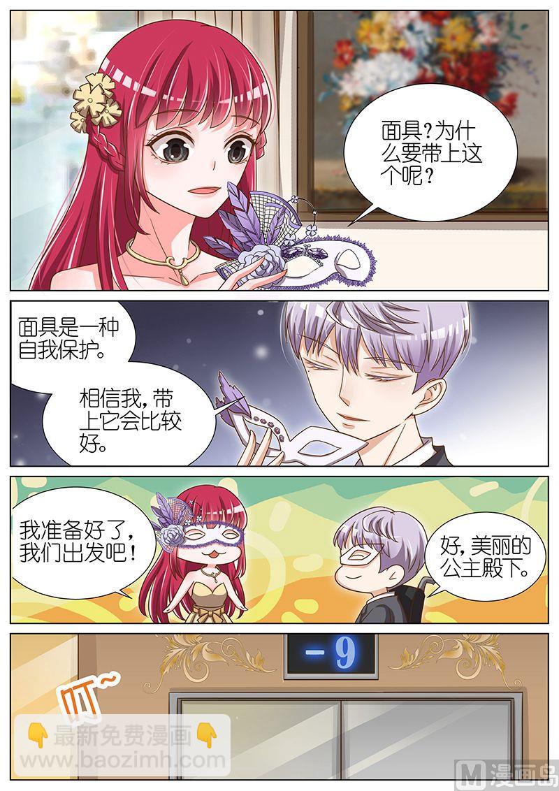 第054话1