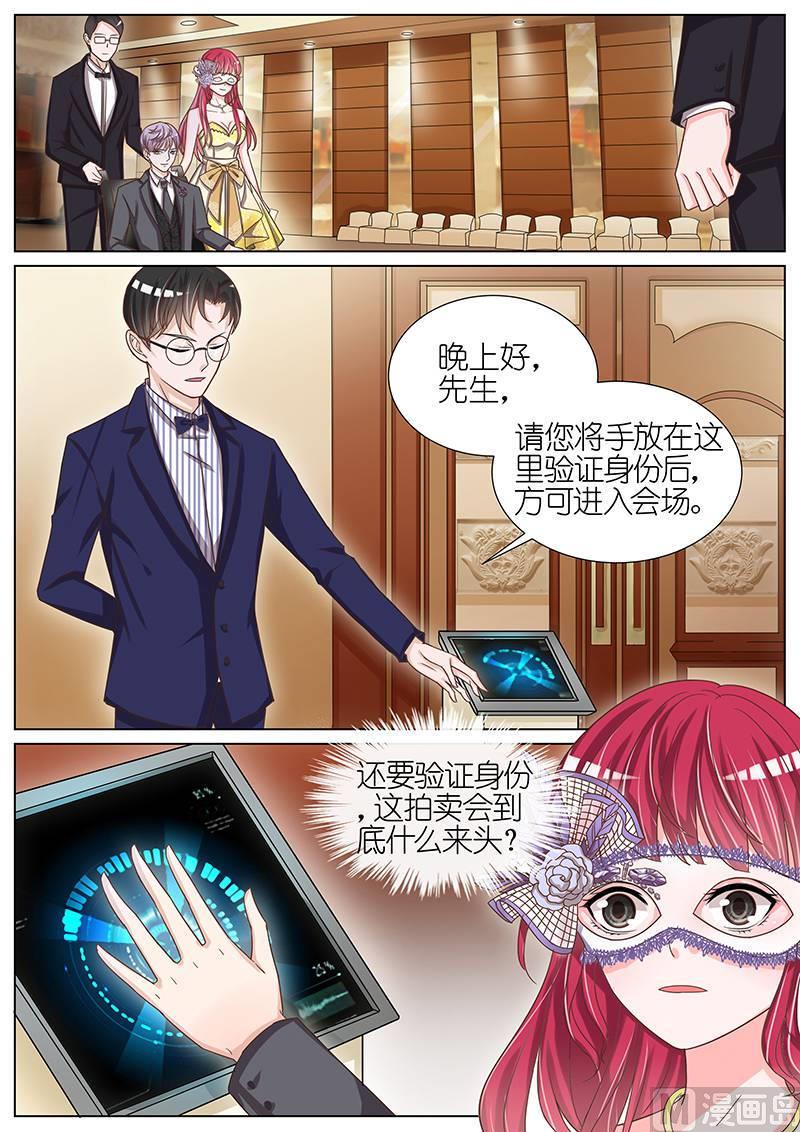 第054话2