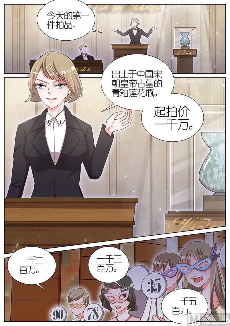第054话4