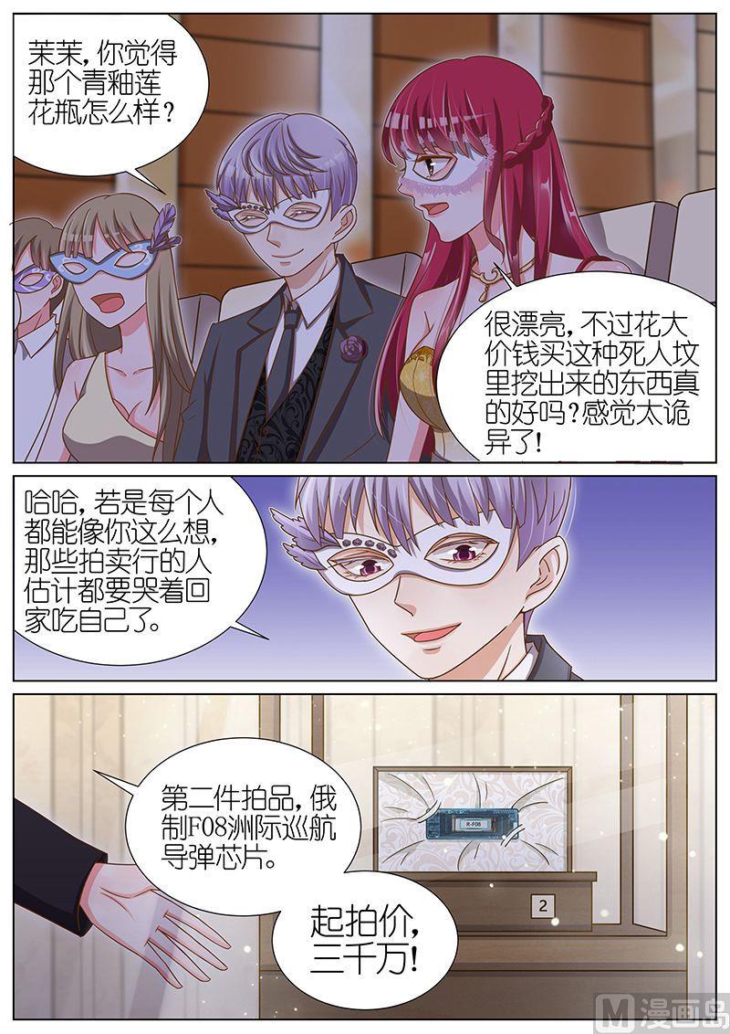 第054话5